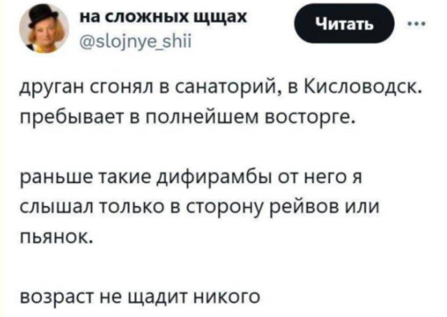 Сборник хаотичного веселья — приколы | Bugaga