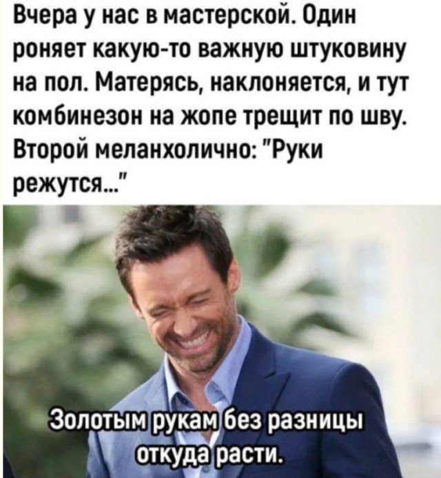 Генератор улыбки без инструкции — мемы | Bugaga