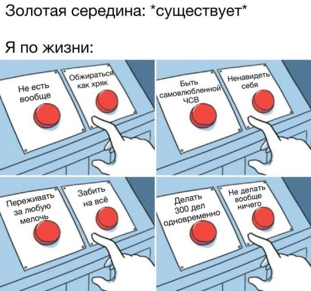 Лента внезапного смеха — приколы | Bugaga