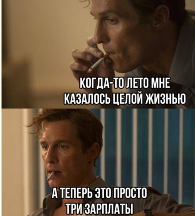 Набор для поднятия настроения — мемы | Bugaga