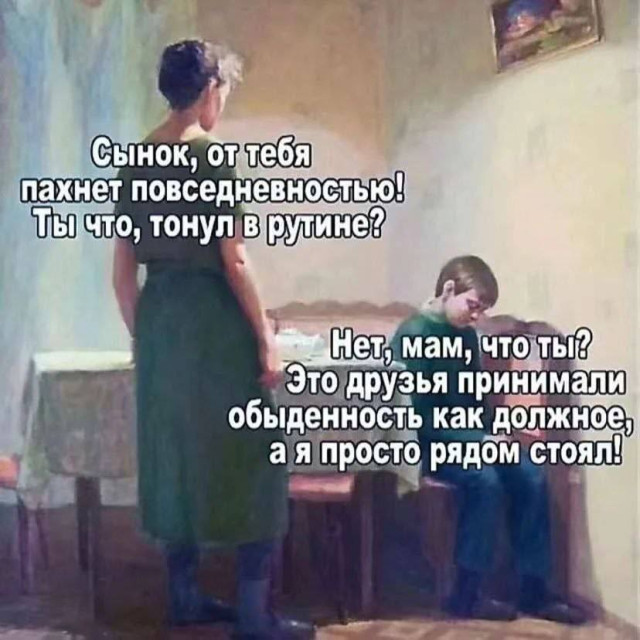 Мемы из разных уголков интернета — смешные фото | Bugaga