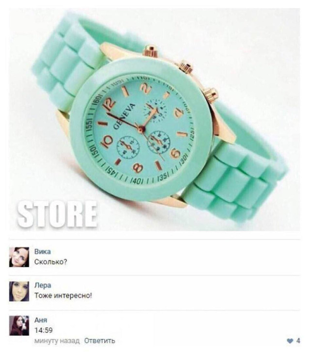 Без контекста, но с юмором — приколы | Bugaga