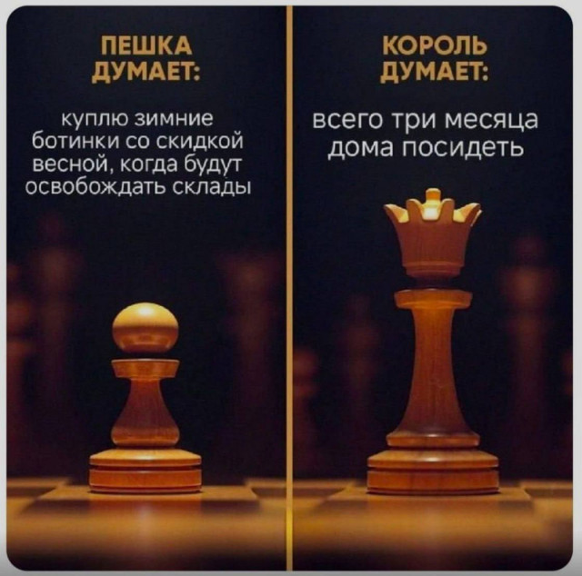 Карусель хаоса — смешные мемы | Bugaga