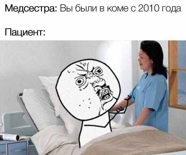 Порция интернет-юмора — смешные мемы | Bugaga