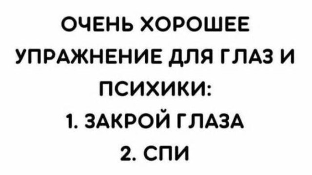 Переполох в голове — смешные фото | Bugaga
