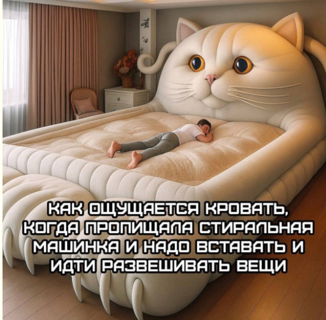 Случайная доза юмора — мемы | Bugaga