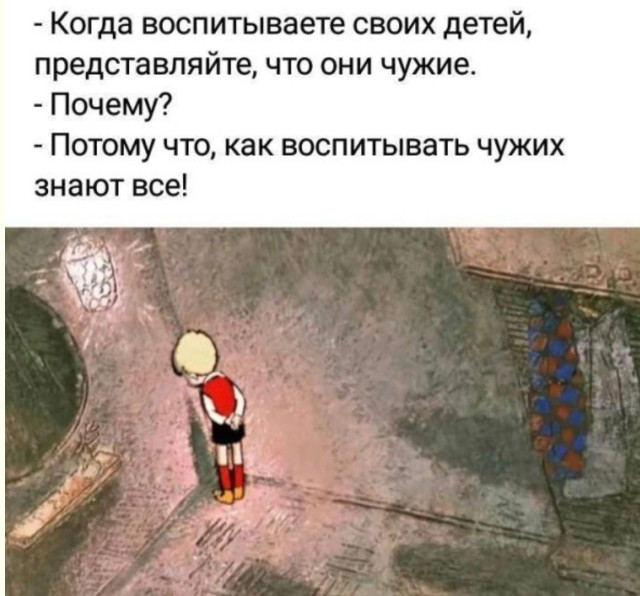 Смешно и точка — смешные фото | Bugaga