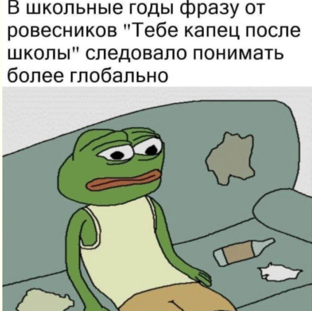 Хаос в кармане реальности — смешные мемы | Bugaga