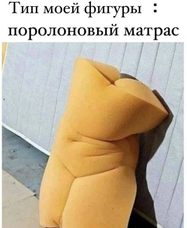 Смех без фильтра — мемы | Bugaga