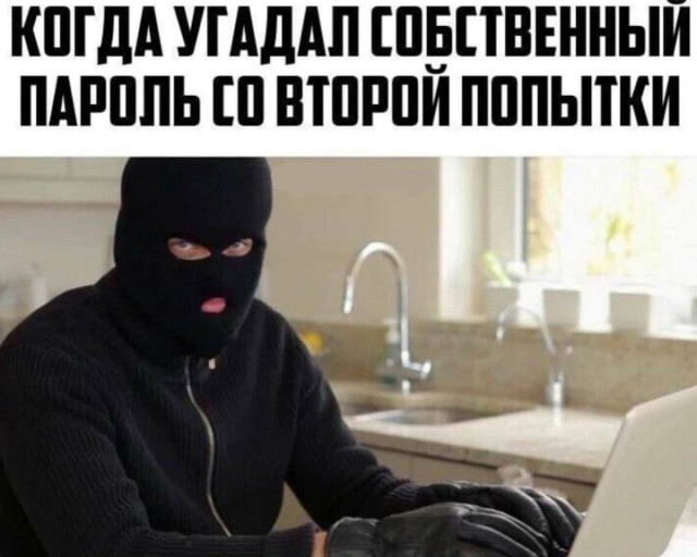 Смех без границ — смешные мемы | Bugaga