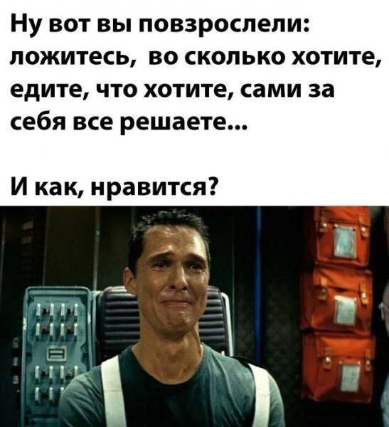 Сборник хаоса и улыбок — смешные мемы | Bugaga