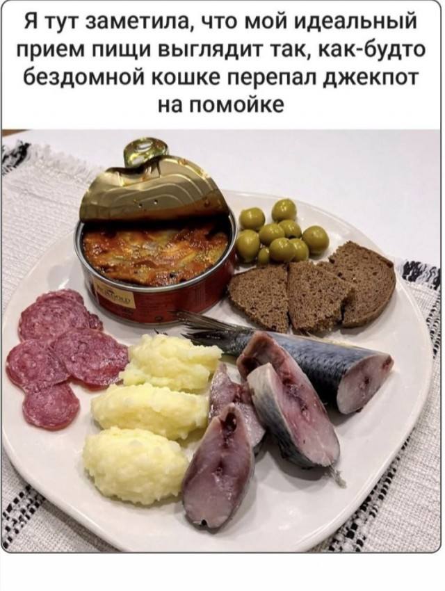 Мемный коктейль — жёсткие приколы и смешные фото | Bugaga