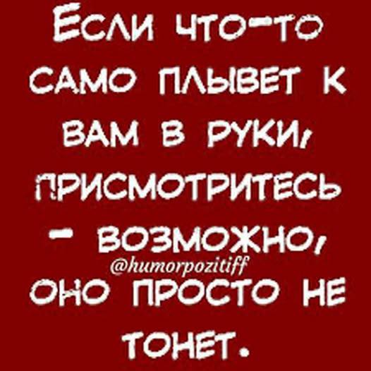 Мемы уровня «я в шоке» — убойные фото и смешные приколы | Bugaga