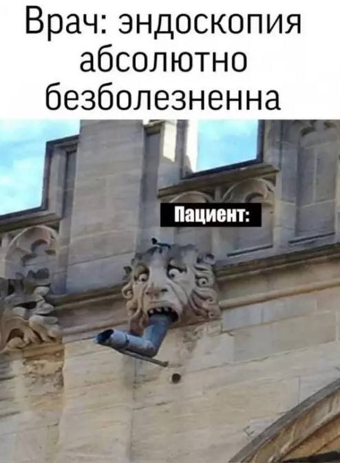 Мемы уровня «я в шоке» — убойные фото и смешные приколы | Bugaga