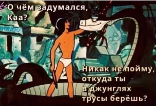 Мемопад 3000 — лавинообразные приколы и смешные фото | Bugaga