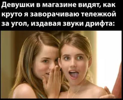 Секретное оружие хорошего настроения — мемы и прикольные фото | Bugaga