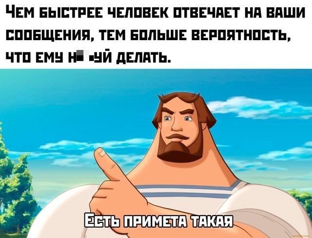 Мемы, которые вы не искали — свежие приколы | Bugaga