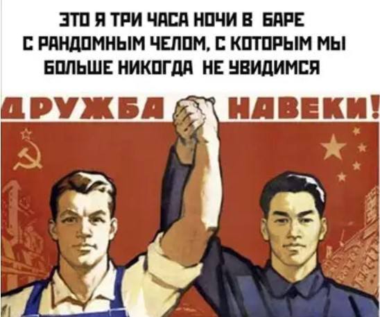 Смех без правил — мемы на все случаи жизни | Bugaga