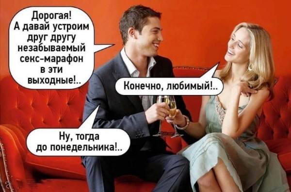 Мемный винегрет дня — смешные фото и приколы | Bugaga