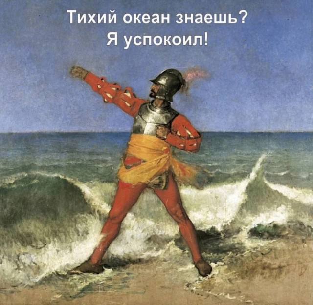 Сборная солянка — убойные мемы и приколы | Bugaga