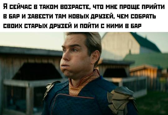 Смех без инструкции — мемы | Bugaga