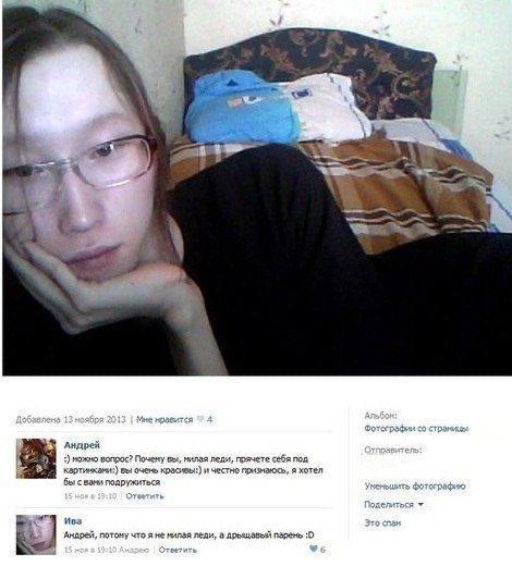 Тайный мемный архив — убойные приколы и фото | Bugaga