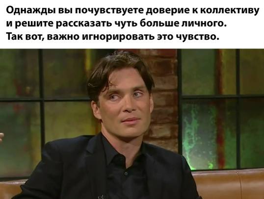 Разрыв шаблонов — смешные мемы | Bugaga