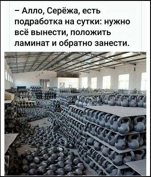 Вселенная шуток — смешные мемы для каждого | Bugaga