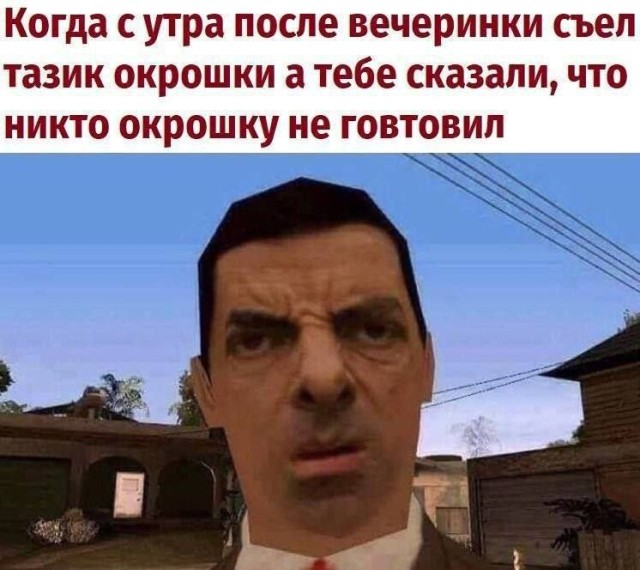 Непредсказуемый юмор — приколы и фото | Bugaga