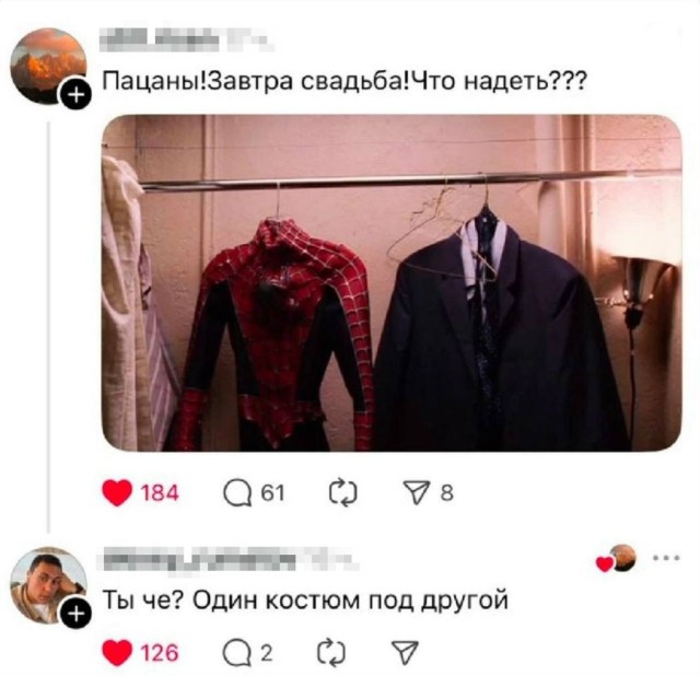 Случайный генератор улыбок — мемы | Bugaga