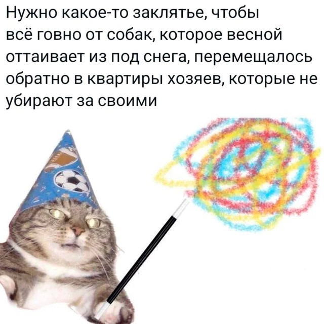 Мемы, от которых мозг уходит в отпуск — свежие приколы | Bugaga