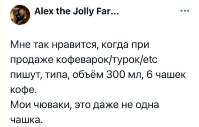 Мемный винегрет, от которого невозможно оторваться — приколы | Bugaga