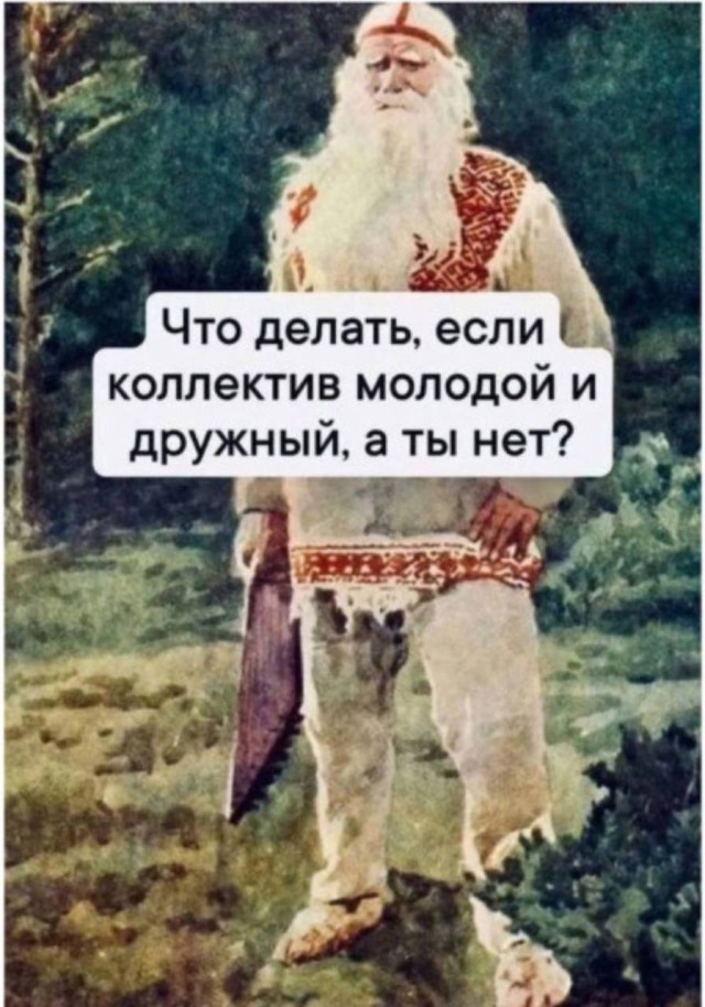 Мемы, которые ломают шаблоны — дикий сборник юмора | Bugaga