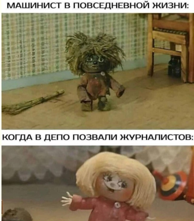 Мемы, от которых невозможно оторваться — смешные фото и приколы | Bugaga