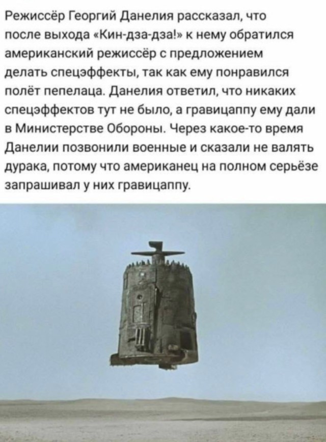 Космический Хаос в Квадрате — свежие мемы и приколы | Bugaga