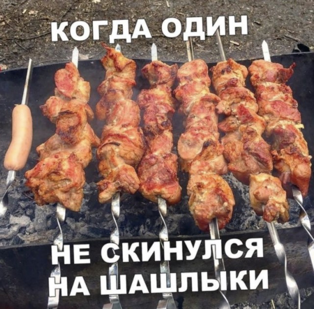 Мозг Взрывается новая серия — лучшие мемы и смешные фото | Bugaga