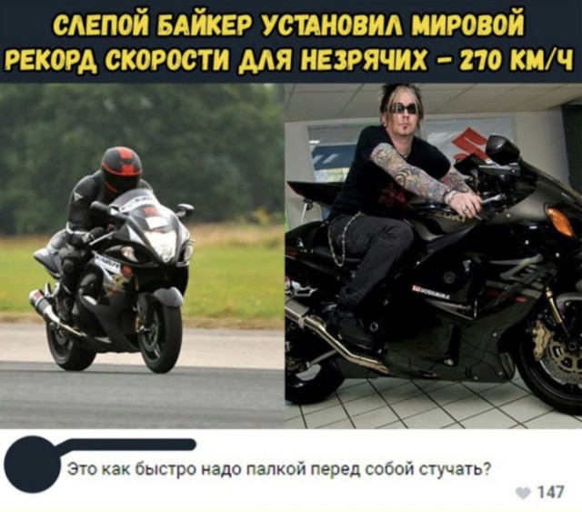 Бомба Замедленного Смеха — свежие мемы и приколы | Bugaga