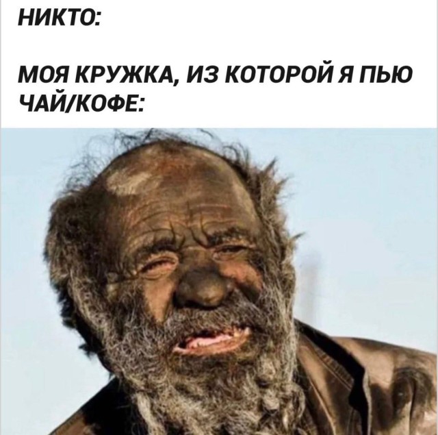 Мемы, которые стоит сохранить — убойные приколы и смешные кадры | Bugaga