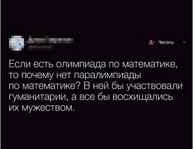 Просто посмотри на это — смешные фото | Bugaga