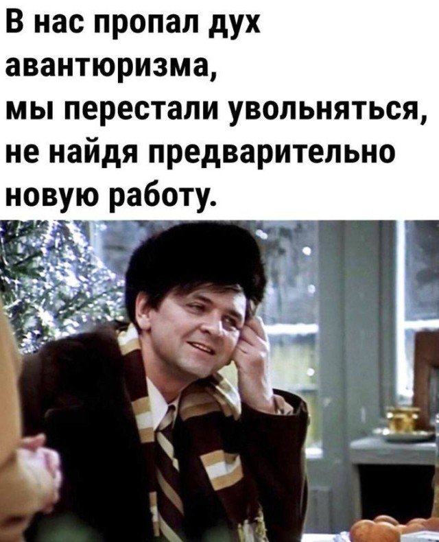 Мемный винегрет дня — смешные фото и приколы | Bugaga