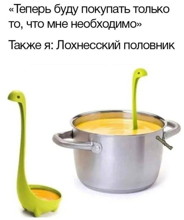 Без контекста, но с настроением — смешные фото | Bugaga