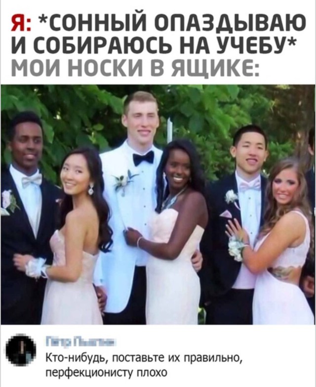 Экспонаты невидимого музея — мемы | Bugaga