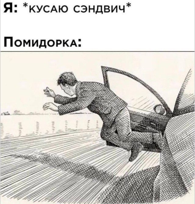 Мемы с эффектом «ещё один и я ухожу» — смешные фото и приколы | Bugaga