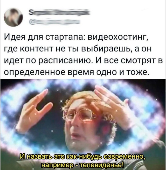 Фестиваль абсурдных концепций — приколы | Bugaga