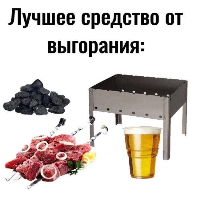 Смех без фильтров — мемы и фото, которые рвут | Bugaga