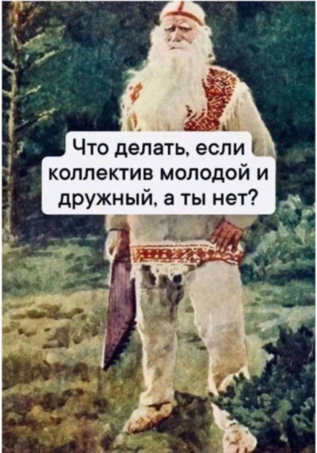 Без контекста, но с настроением — смешные приколы | Bugaga