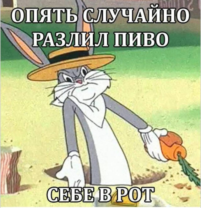 Доза чистого троллинга — свежие мемы и жёсткие приколы | Bugaga