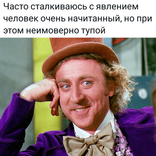 Смех без инструкции — мемы | Bugaga