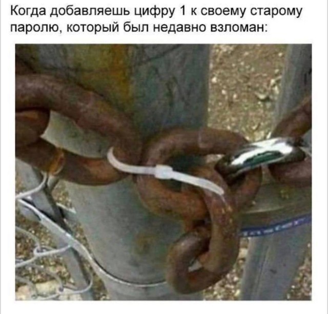 Инъекция чистого сарказма — приколы | Bugaga