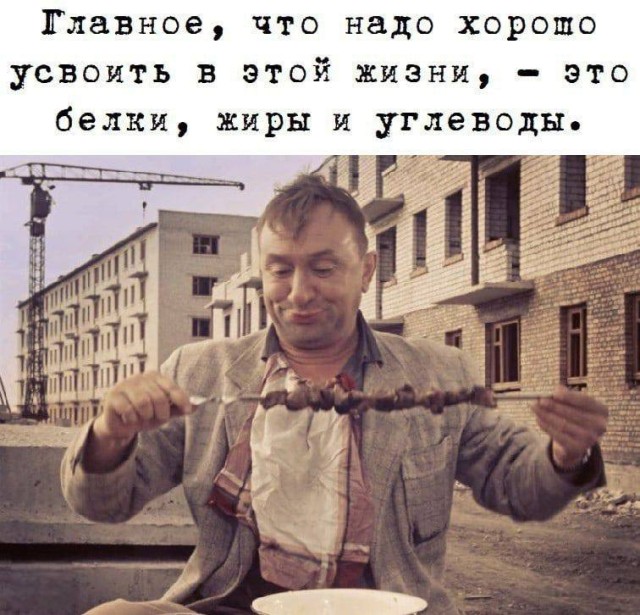 Мемы, которые вы не искали — свежие приколы | Bugaga